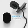 Cubilux Mini Windscreen for Lapel Lapel Microphone Sponge Fur 5 Pieces Each Microphone, Windshield, Cover, Cover,