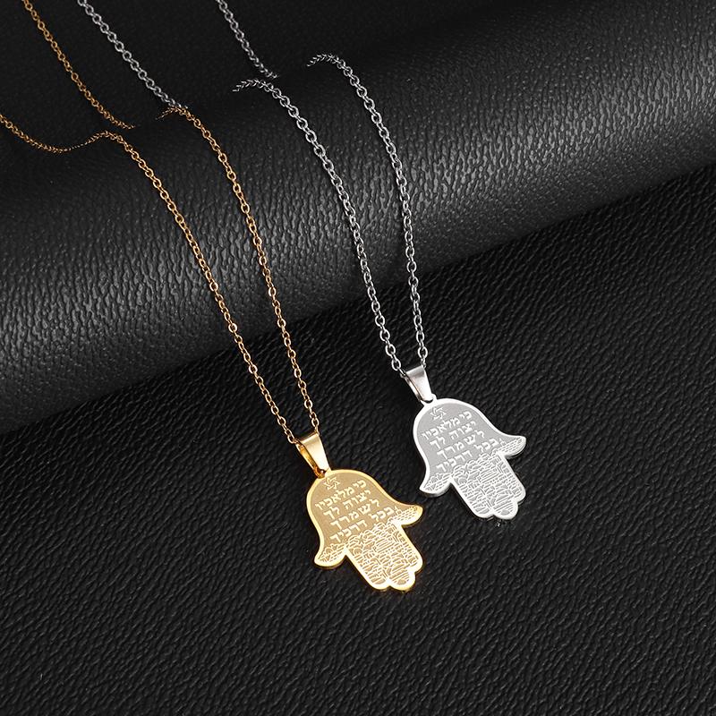 Изысканный кулон «Рука Фатимы» из нержавеющей стали, ожерелье, религиозный молитвенный амулет, ювелирное изделие, подарок для мужчин и женщин