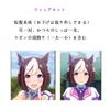 SUNXXCOS Uma Musume Pretty Derby Sube-chan Cosplay Costume for Costume Parties, Cultural Festivals, Christmas, and Halloween (Special Week)