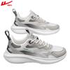 Warrior Men's Shoes Mesh Breathable and Lightweight Men's Casual Sports Shoes