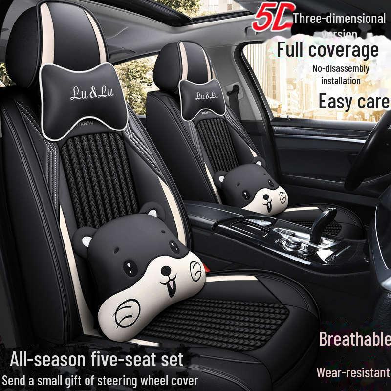 Чехлы для автомобильных сидений Binyue Cool 1.5T из кожи и ледяного шелка на все сезоны (2022)