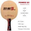DHS POWER G5 G5X Table Tennis Blade 5 Wood 2 AC Ping Pong Blade Loop Drive with Fast Attack Pingpong Base Wood with Original Box