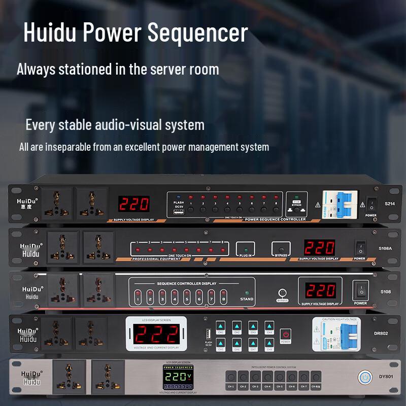Huidu S108A 8-канальный профессиональный секвенсор питания (Китайская версия)