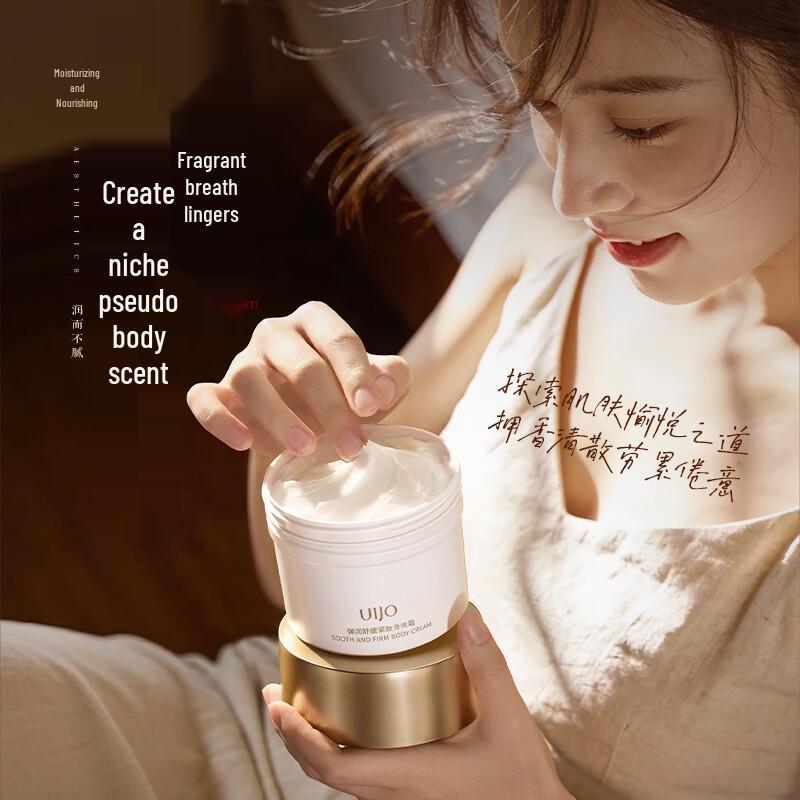 UIJO Hydrating & Firming Body Cream