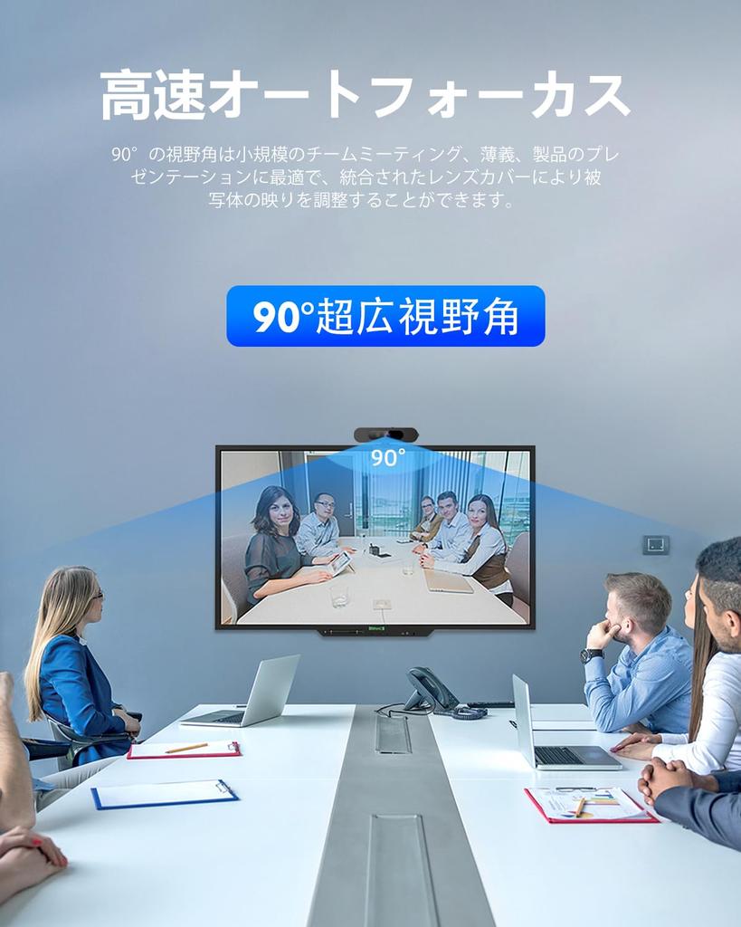 Веб-камера 1080P Микрофон Совместимость с распознаванием лица Windows Hello Автофокус HD-камера 2 мегапикселя Широкий угол Широкая совместимость Совместима для