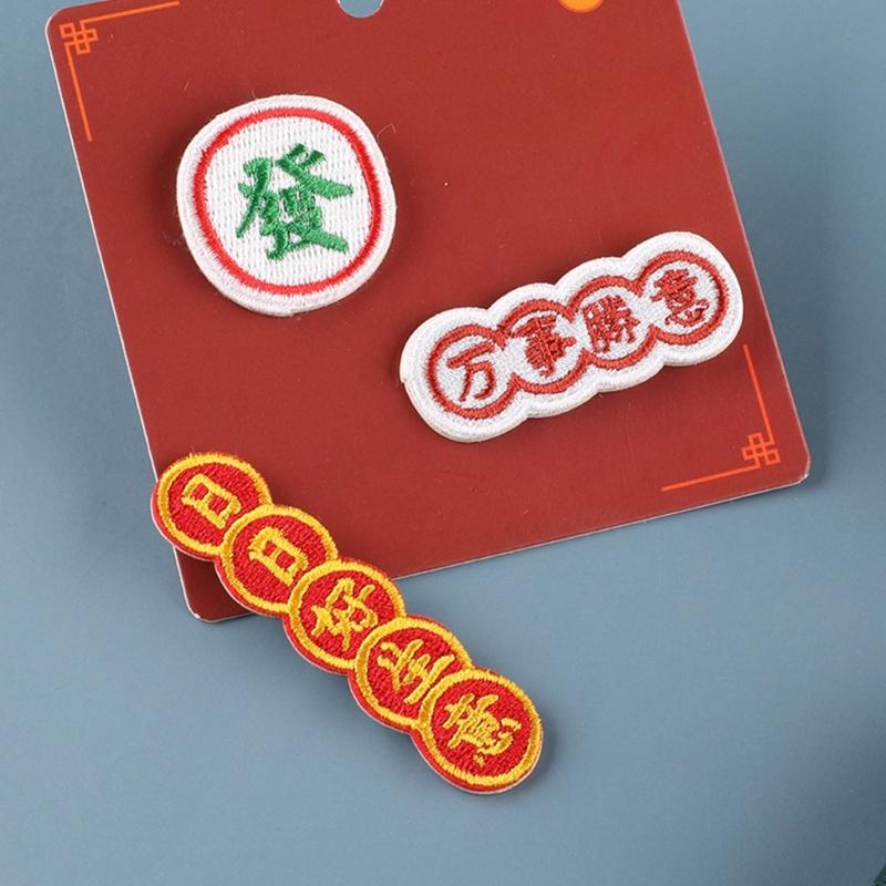 10 Pcs Chinese Styles Series Embroidered Patches Repair Patches Iron On Patches Sewing Patches for Clothes Shoes Bag
