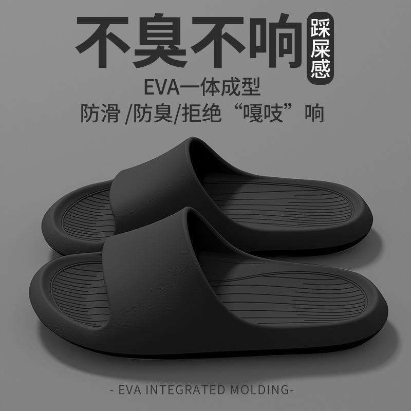 Крутые тапочки для домашнего использования женщинами летом, нескользящие и не вызывающие запаха ног, для ванной комнаты, для домашней ванны в помещении, мужские