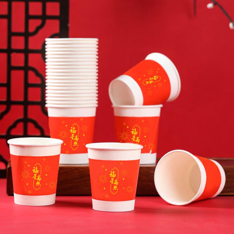 Red Festive Disposable Paper Cups