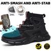 Модные рабочие защитные ботинки, мужские туфли со стальным носком, противоударные, высокие дышащие рабочие кроссовки, мужская промышленная защитная обувь, защитная обувь