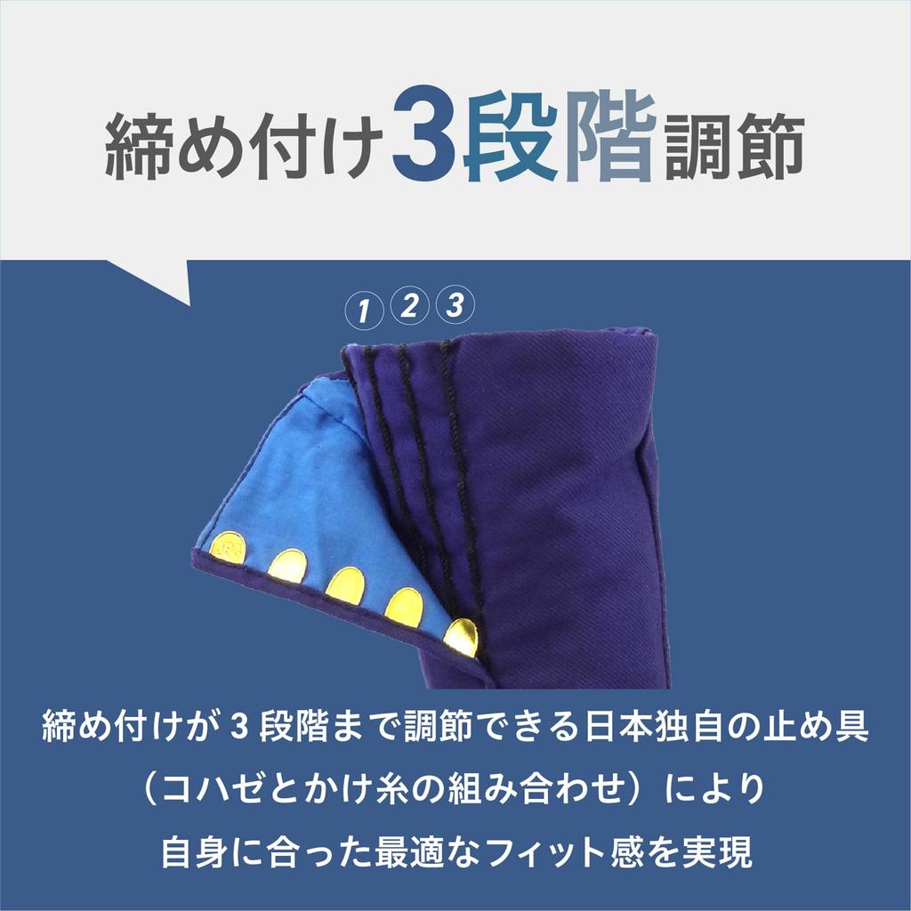 Рикио Фестивальные Таби с амортизацией WHL5SP, 5 кохадзе, белые, 25,5 см,