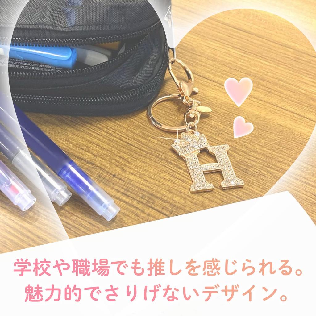 Начальный брелок аксессуар милый подарок брелок сувенир [Milky Moronce] женский мужской (И)