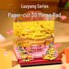 3D Бумажная Скульптура Модель Горы Лаоцзюнь: Живописный сувенир и креативное настольное украшение
