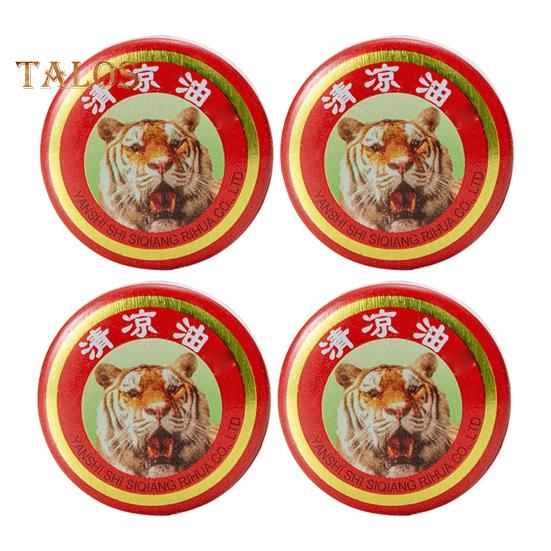 4/5/6/7/8/9/10Pcs Portable Chinese Balm Migraine Relief Cooling Oil for Muscle Pain Relief Soothes Insect Bites Itching Coughs