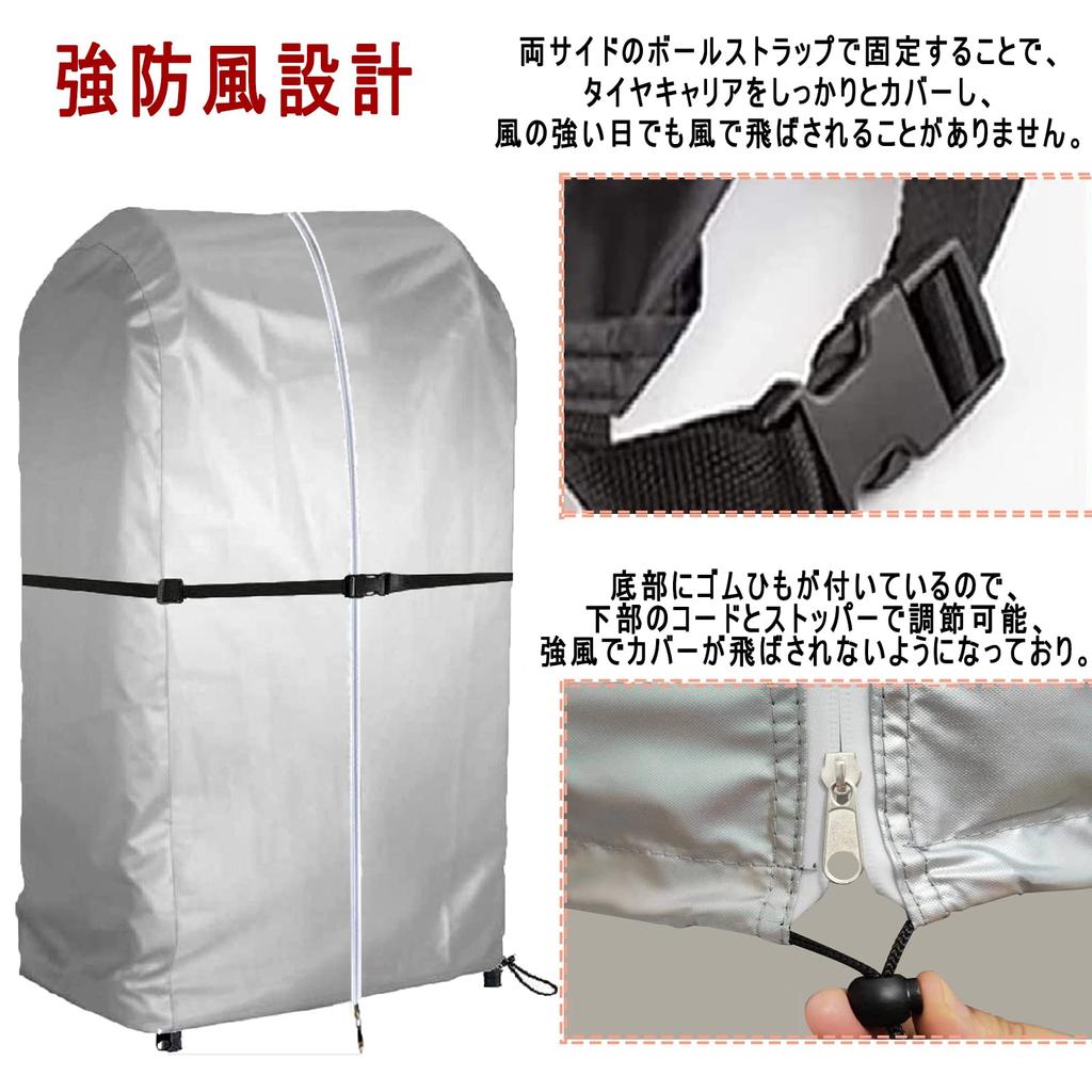 Чехол для шин, Чехол для шин, Уличный, Водонепроницаемый, Чехол для стеллажа для шин, 420D, Хранение 8 шин