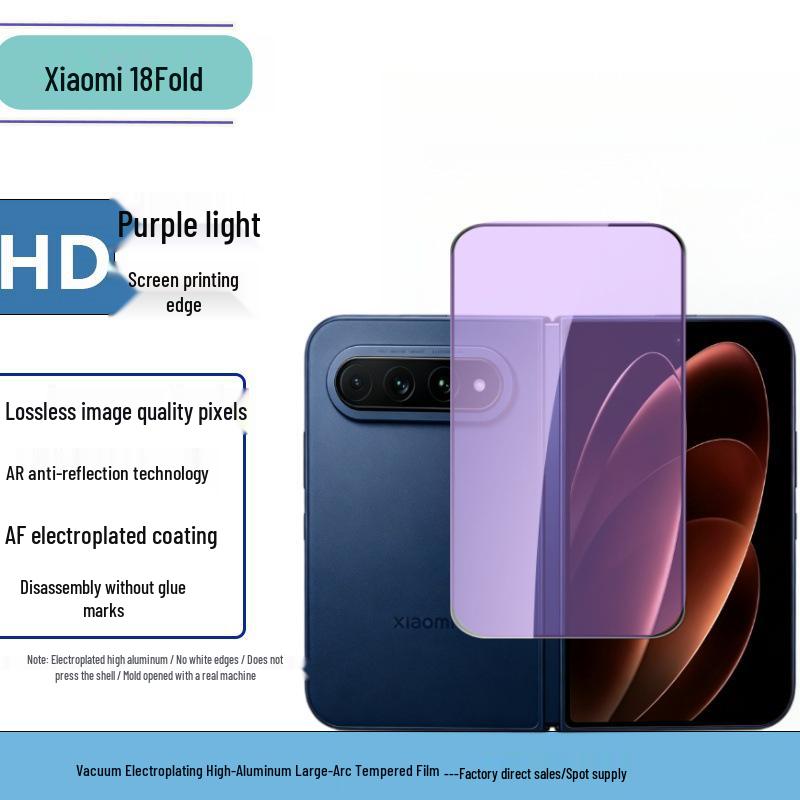 Прозрачная противошпионская стеклянная защитная пленка для экрана Xiaomi 18Fold с HD-шелкографией и фильтром синего света