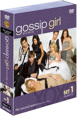 DVD DVD - Сплетница 2 сезон Первая половина S 1000336245 Япония Фильмы и DVD Б/у