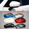 Для Mazda CX5 CX-5 2012 2013 2014 Автомобиль Наружное Зеркало Заднего Вида Накладка Колпачок Крышка Боковой Двери Корпус Рамка