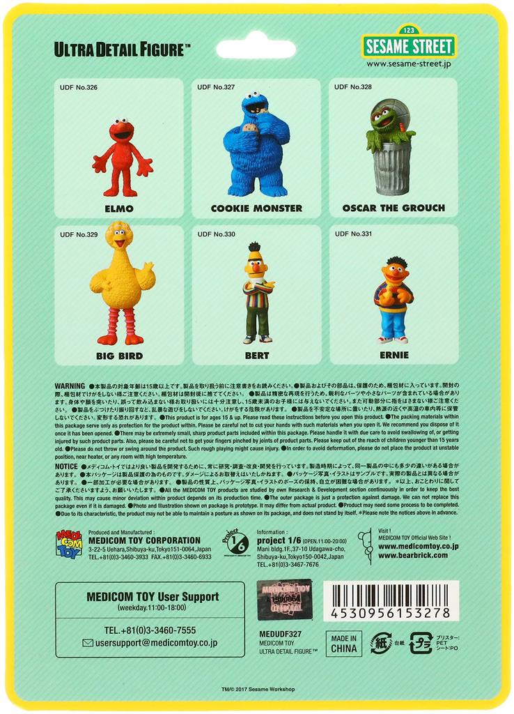 UDF УЛИЦА СЕЗАМ КУКИ МОНСТР Куки Монстр ПВХ расписанный готовый продукт нестандартного масштаба