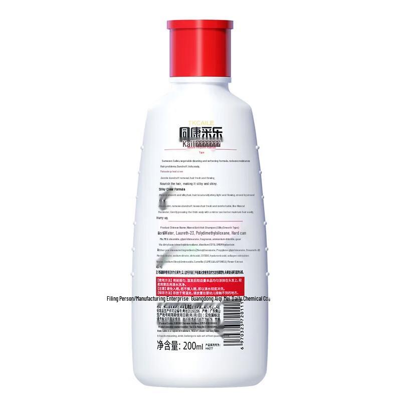 Selsun Blue Silky Smooth Anti-Dandruff Shampoo