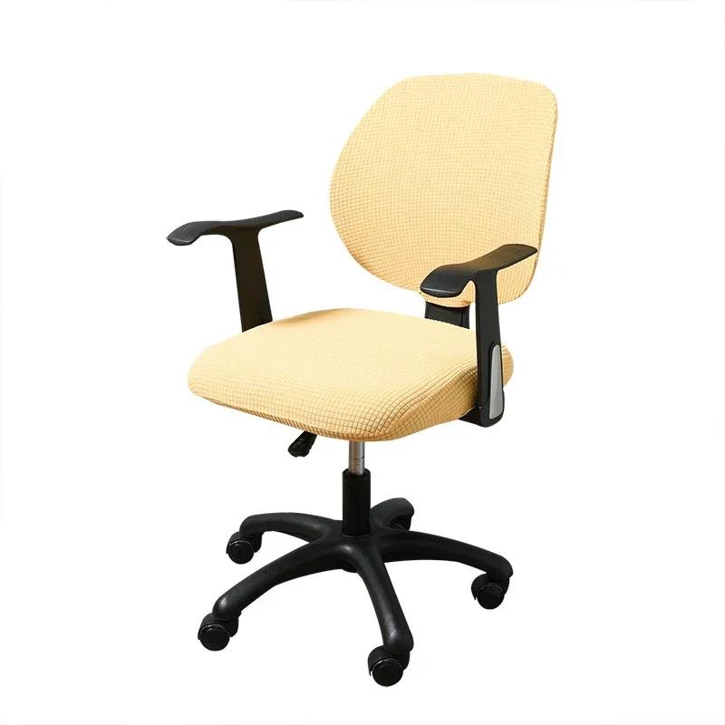 2 Piece Waterproof Office Chair Cover Elastic Computer Swivel Chair Seat And Backrest Split Protector Solid