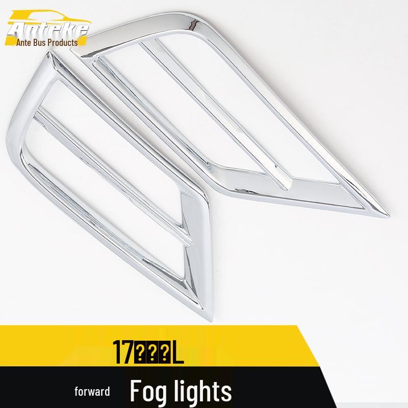 Front Fog Light Ring & Anti-Scratch Frame for 17 Tiguan L Models