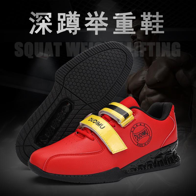 Unisex Weightlifting Training Shoes Squat Deadlift Indoor Gym Workout Non-Slip Rubber Sole Low-Cut Supportive Fitness Footwear