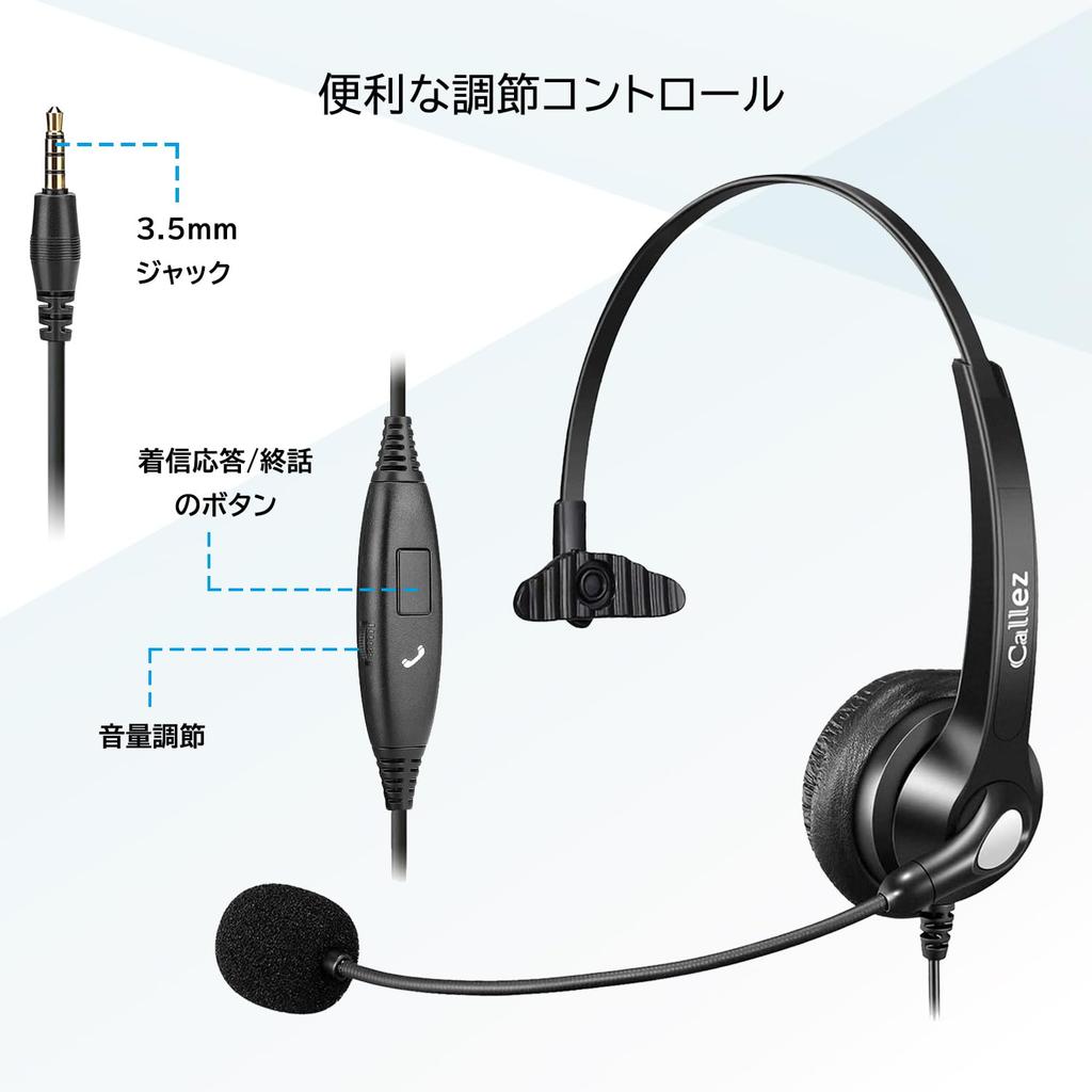 Callez Мобильные наушники для ПК с шумоподавлением, совместимые с Подходящими для веб-бизнеса, работы с онлайн-колл-центром, гарнитура 3,5 мм,