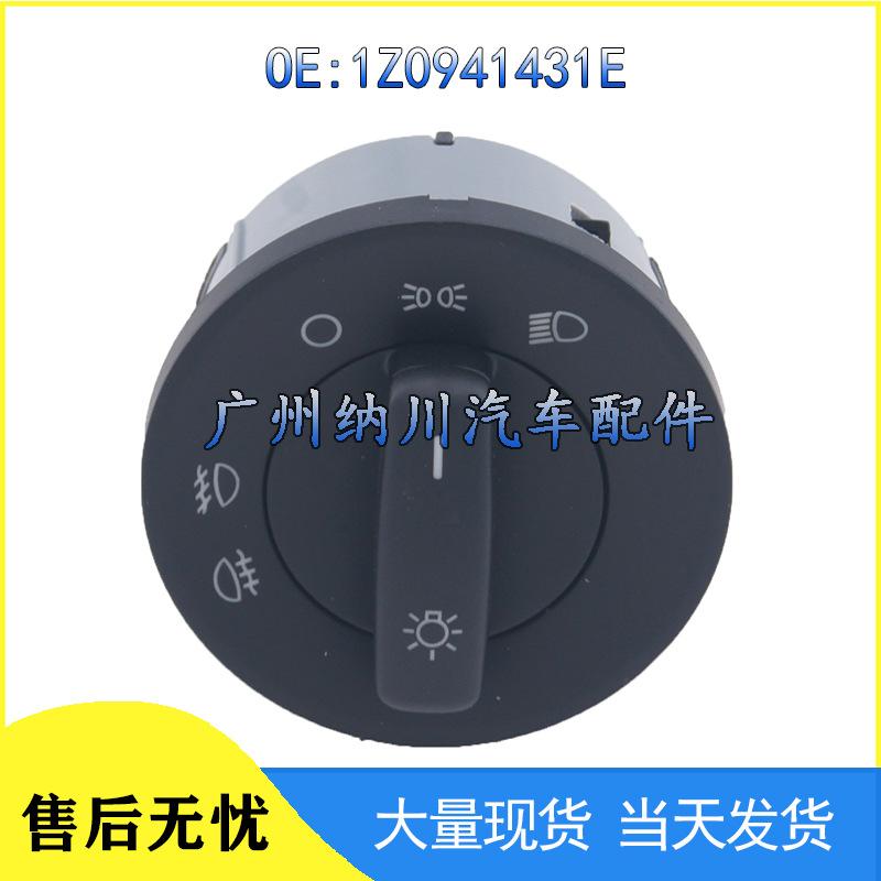 Volkswagen Skoda Octavia Headlight/Fog Light Switch 1Z0941431E