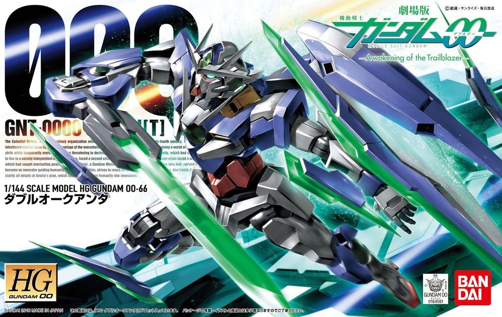 Bandai Hobby #66 00 Quanta HG, Bandai Gundam 00 Action Figure