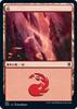 Magic the Gathering ZNR JP 383 Mountain Version Basic Zendikar Rising [FOIL] (Japanese Land)