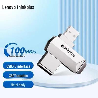 Lenovo Высокоскоростной металлический USB 3.2 флеш-накопитель