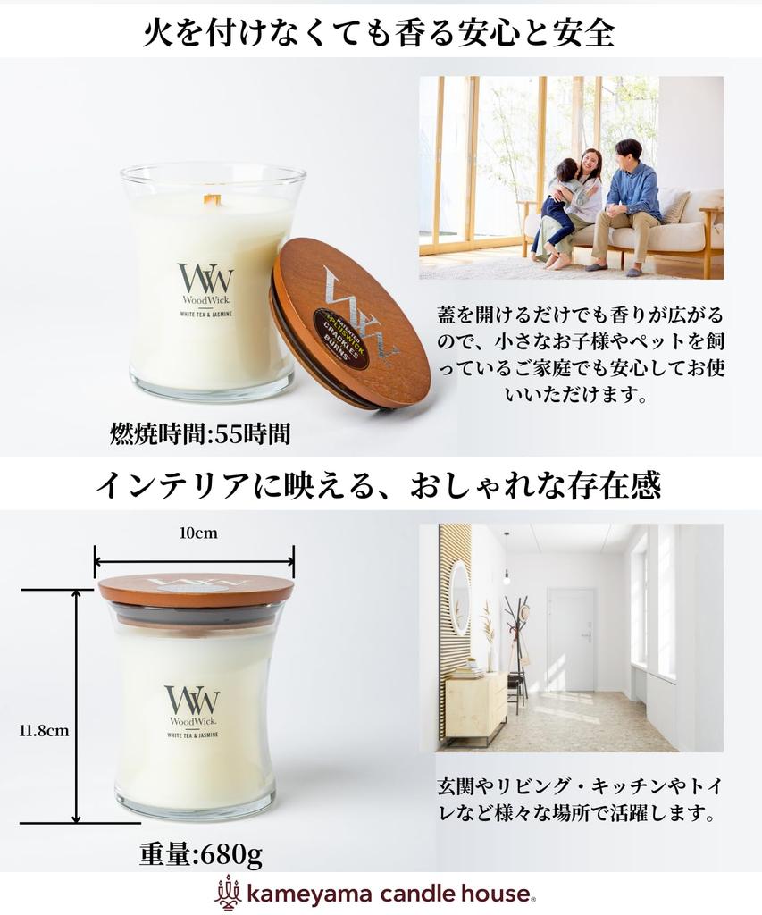 Kameyama Candle House WoodWick Банка M Белый Чай и Жасмин, Деревянный Фитиль, Трещащий Звук, Ароматическая Свеча, Деревянная Фитильная Ароматическая Свеча, Свеча, Которая Звучит Как