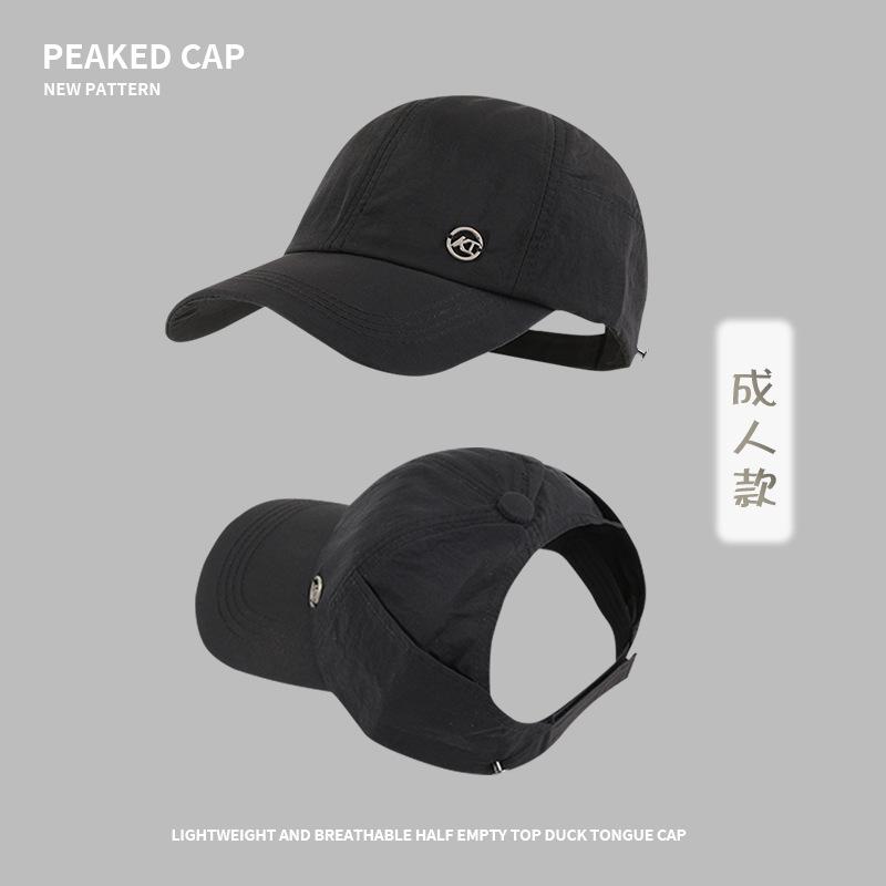 Baseball cap Children's empty top versatile outdoor sports cycling visor, small face anti-ultraviolet quick-drying sun protection cap