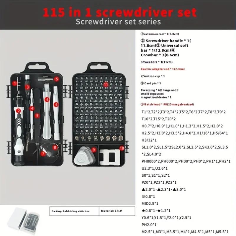 НОВЫЙ Набор прецизионных отверток 115-в-1 Многофункциональный профессиональный инструмент для ремонта с 98 магнитными битами Подходит для различных видов ремонта