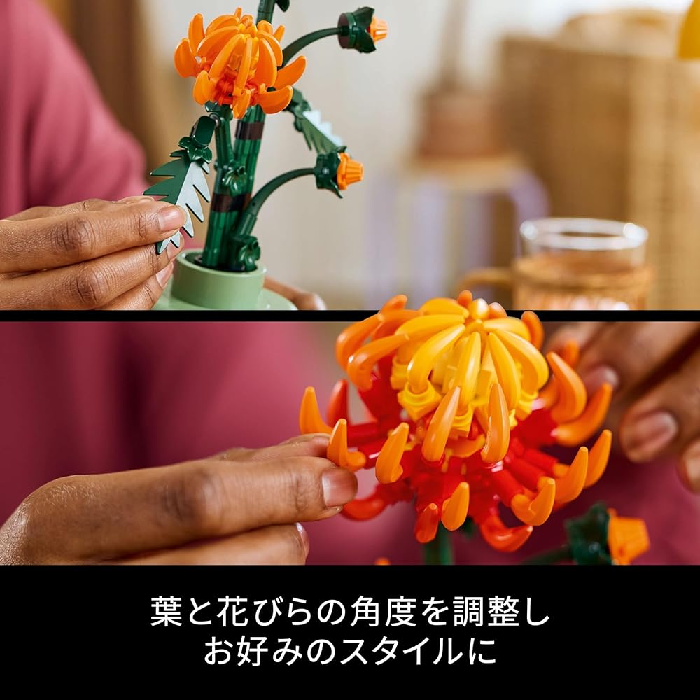 Конструктор LEGO Botanical Хризантема Строительные Блоки Декоративная Цветочная Композиция Домашний Декор Подарок для Мужчин и Женщин 10368