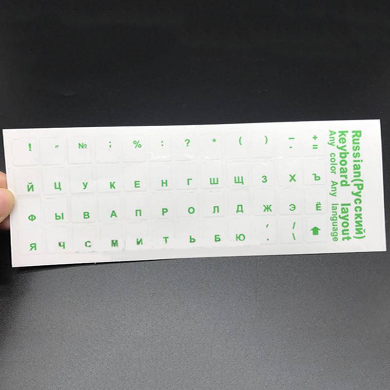 Универсальные русские прозрачные наклейки на клавиатуру для ноутбука, чехол для клавиатуры с буквами для ноутбука, защита от пыли