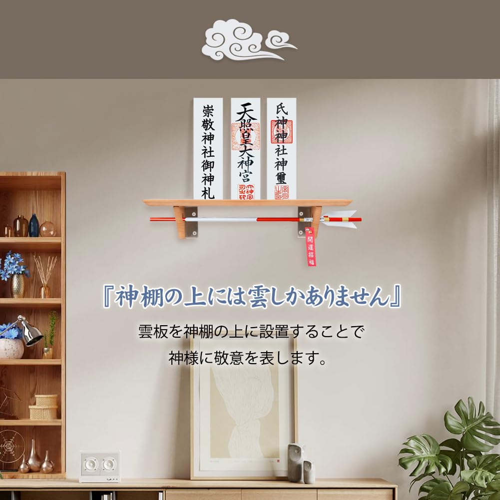 Наклейки на потолок в виде облаков для синтоистского храма YTOPRO, Благоприятные облака, Идеально подходят для синтоистских храмов и буддийских алтарей, Акриловые буквы-облака на клейкой основе