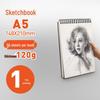 Portable A4 Sketchbook for Art Students - 16K/32K Sizes for Drawing & Sketching