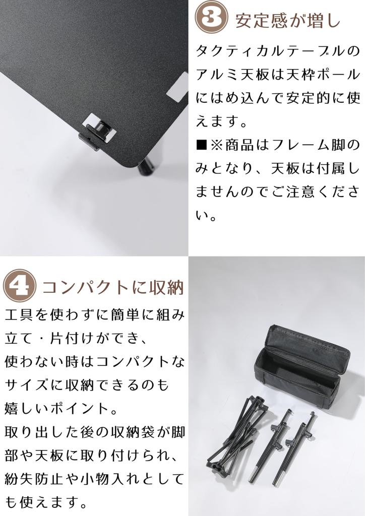 CAMPING MOON Tactical Table Worktop Legs T-510-ZJ
