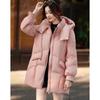 Sishui Nianhua Women's Elegant Mid-Length Down Jacket L22012Y1