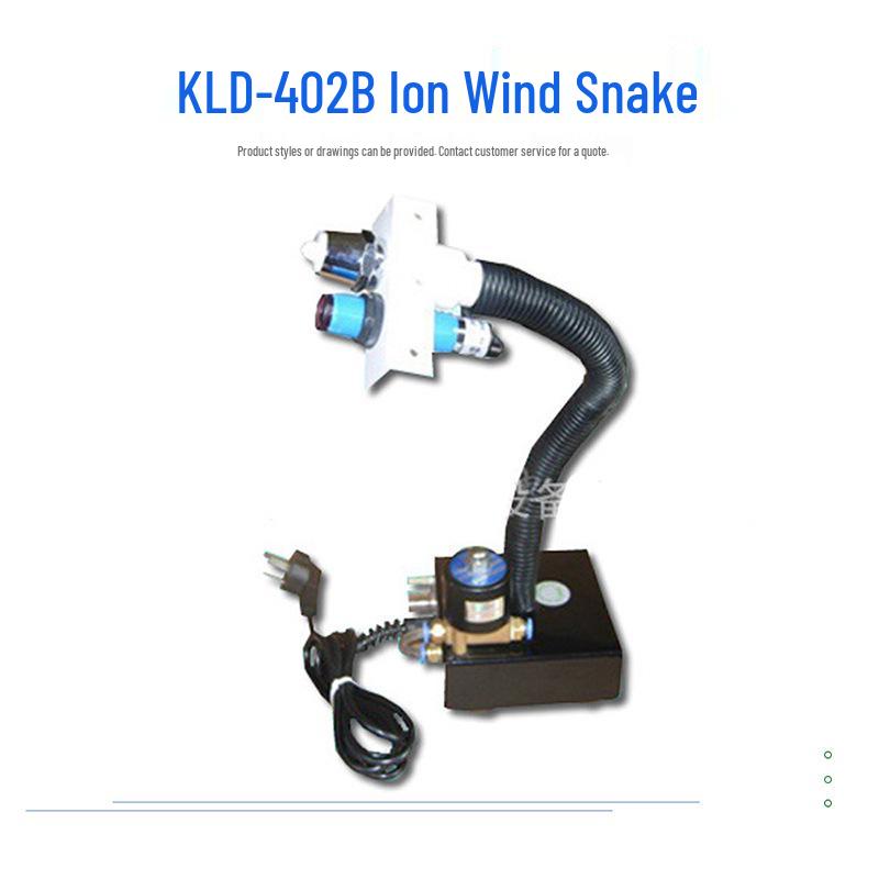KLD-402B Инфракрасный автоматический ионизирующий ветровой змея для устранения статического электричества и пыли