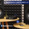 Усилитель мощности AIYIMA D03 Цифровой усилитель поддерживает домашнюю аудиосистему Bluetooth5.0 150 Вт2 HIFI2.1 ACC, SBC, aptX, aptX-LL, APTX-HD