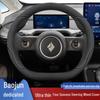 Baojun Yun Duo Yun Hai Ultra-Thin Suede Steering Wheel Cover, Pro Plus Max