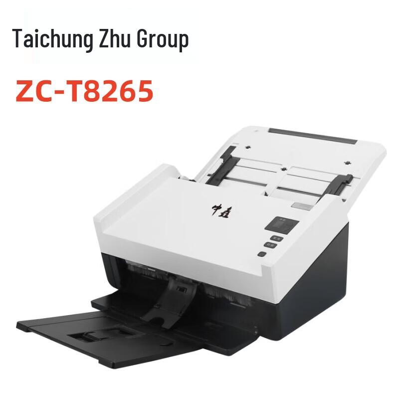 Zhongchu ZC-T8265 Double-sided High-Speed Document Scanner CN plug (adapter included)
