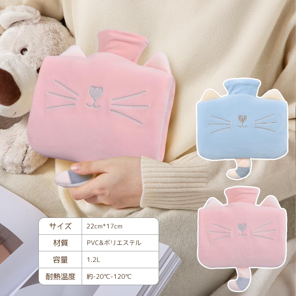 AutoGO Rechargeable Hot Water Bottle 1.2L with Cover