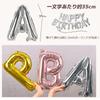 Lausatek Happy Birthday Letter Balloon Aluminum Balloon Gold Ribbon Decoration