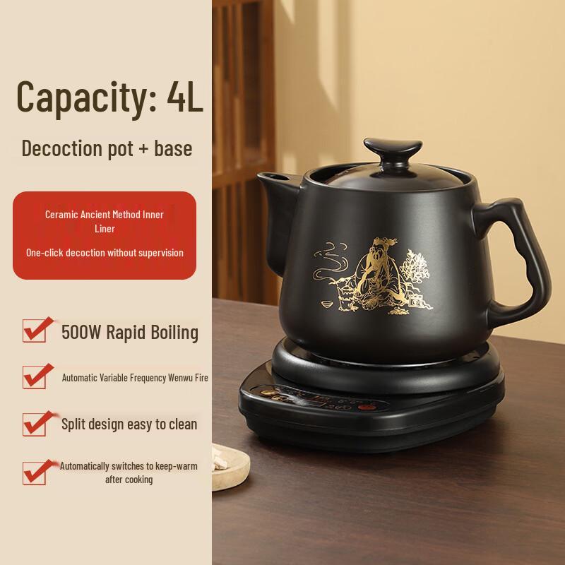 Wutuo Automatic Electric Ceramic Herbal Pot