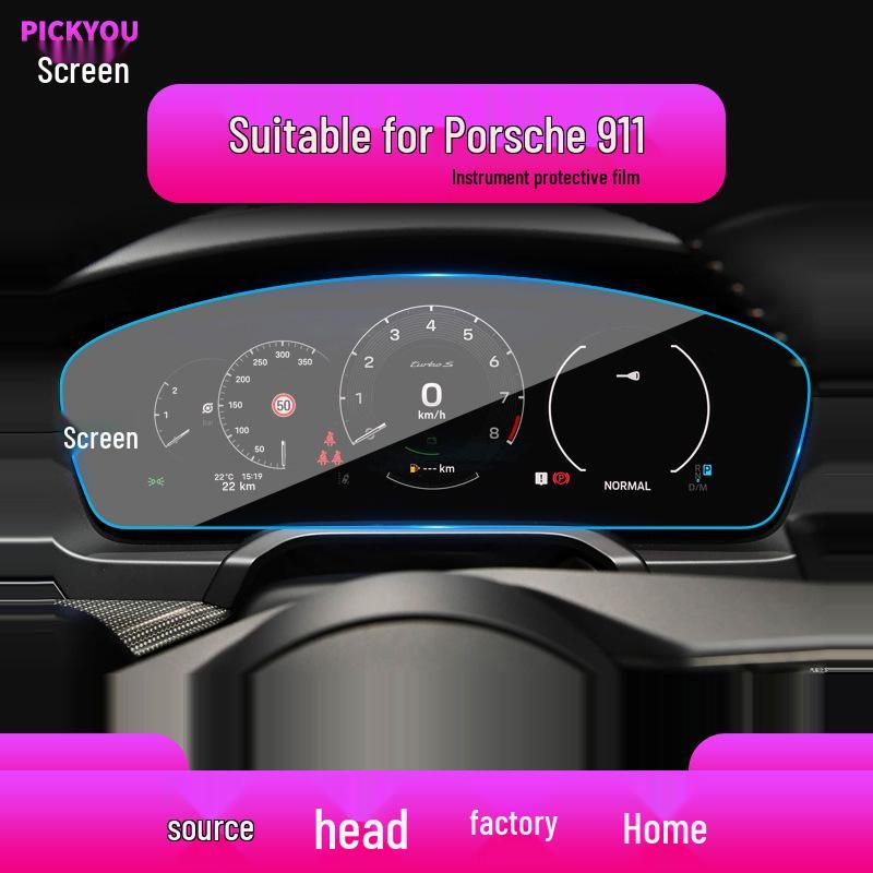 Porsche Macan 26 Navigation Screen Protector: Tempered Film for 718, 911 Central Control