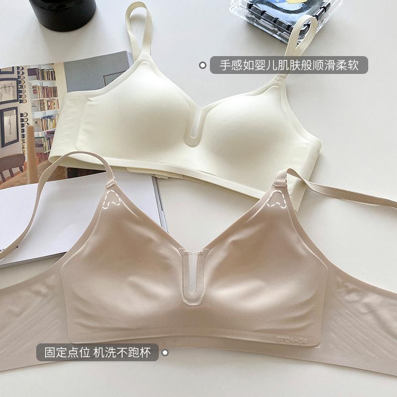 Traceless underwear women's summer thin small breasts gather and close secondary breasts, new jelly strips, anti-sagging bra