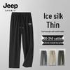 JEEP SPIRIT Мужские повседневные брюки прямого кроя из ледяного шелка оверсайз